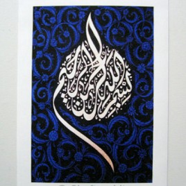 Bismillahirrahmanirrahim
