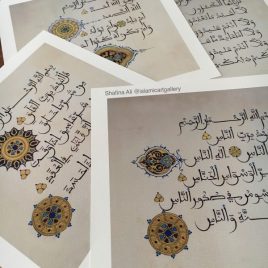 Fine Art Print-Maghrebi Four Qul (L)