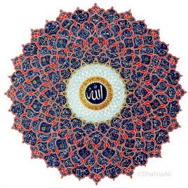 Fine Art Print1-99 Names of Allah