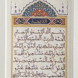 Fine Art Print-Surah Fatehah