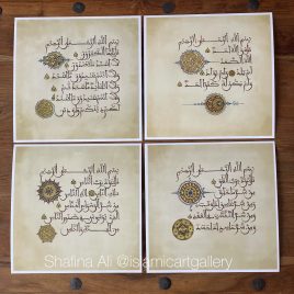 Fine Art Print- NEW Four Qul